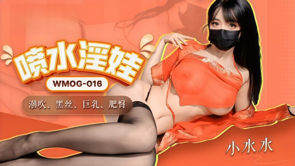 【顶级潮吹女神】古装红兜淫情贺岁，性感黑丝软糯酥乳，当代潘金莲嫩穴尽情榨汁！
